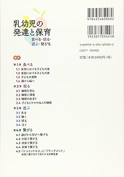 【中古】 乳幼児からの食事学 心とからだを育てる/有斐閣/足立己幸 中古】 乳幼児からの食事学 心とからだを育てる/有斐閣/足立己幸